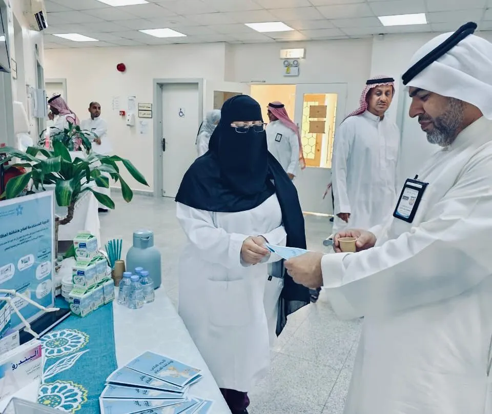 في مستشفى عنك.. احتفاءٌ بـ اليوم العالمي لهشاشة العظام