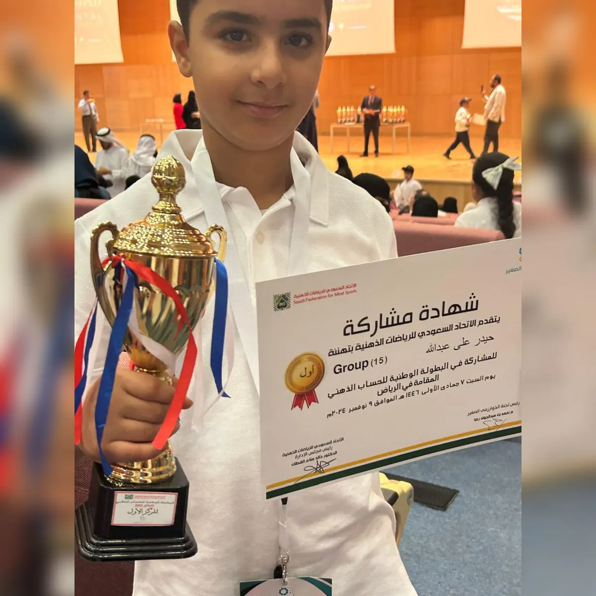 طالب القطيف الأهلية حيدر عبدالله يحقق المركز «الأول» في الحساب الذهني على مستوى المملكة