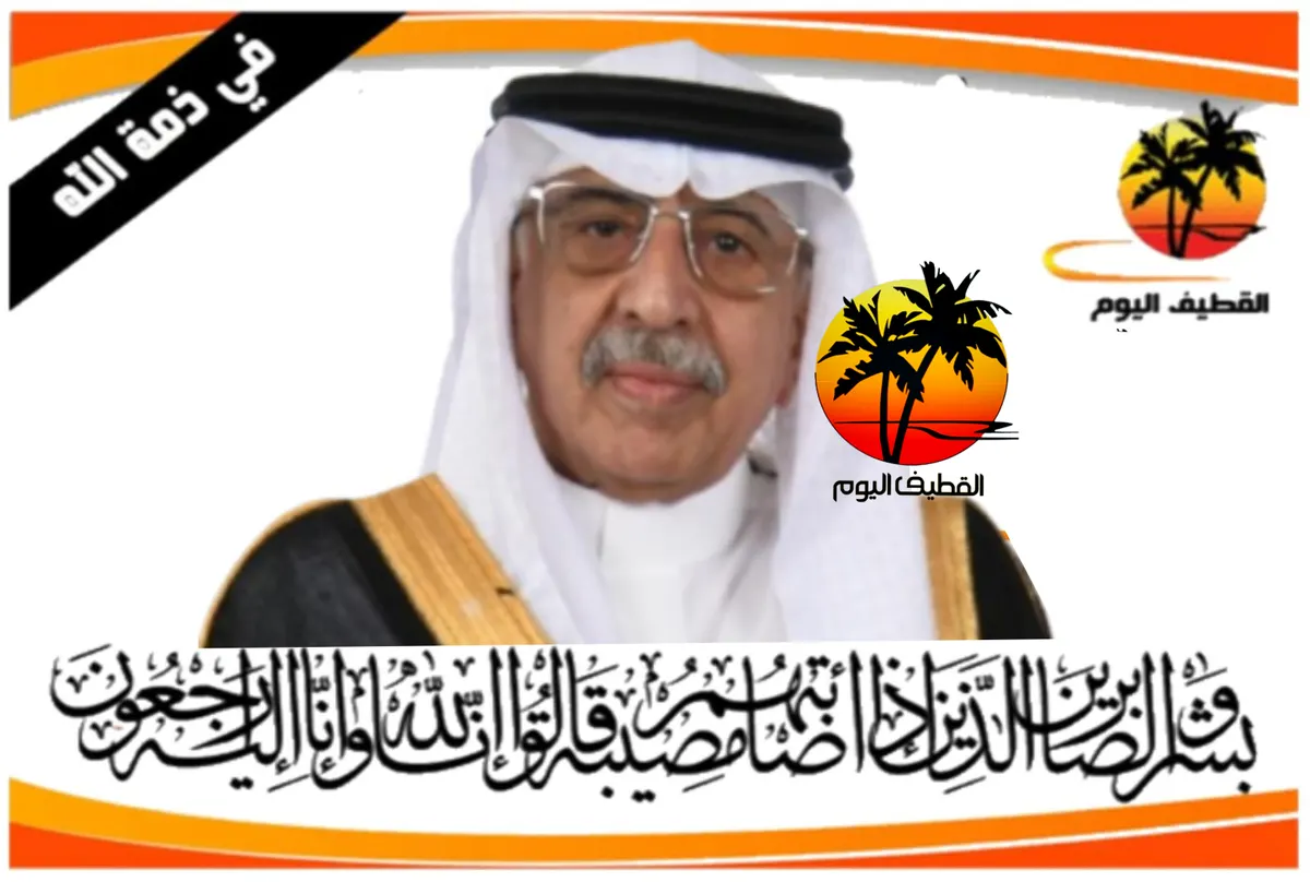 القطيف - القلعة : الحاج علي حسن علي السنان في ذمة الله
