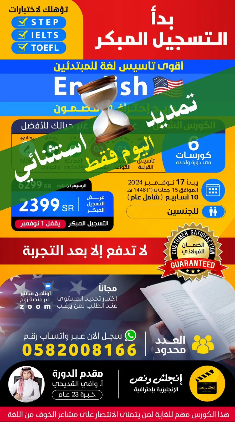 تعال لحظة عندي حل مشكلتك.. لن تندم ابداً
