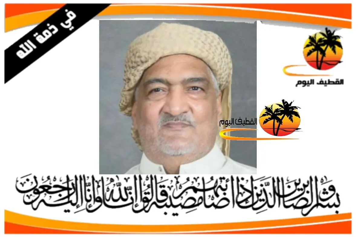 البحرين - سيهات: الحاج عبدالحسين جاسم محمد مبارك في ذمة الله