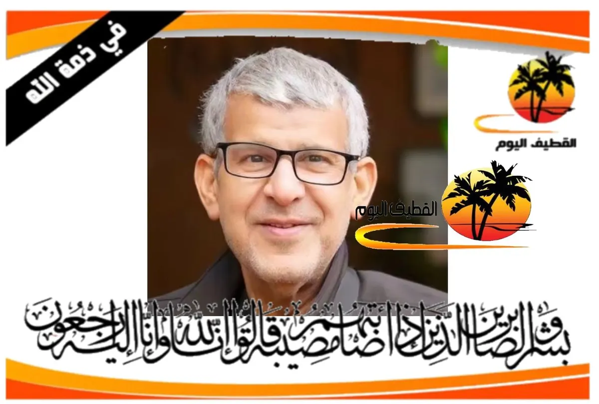 أم الحمام: الحاج جعفر عيسى مهدي المنصور في ذمة الله