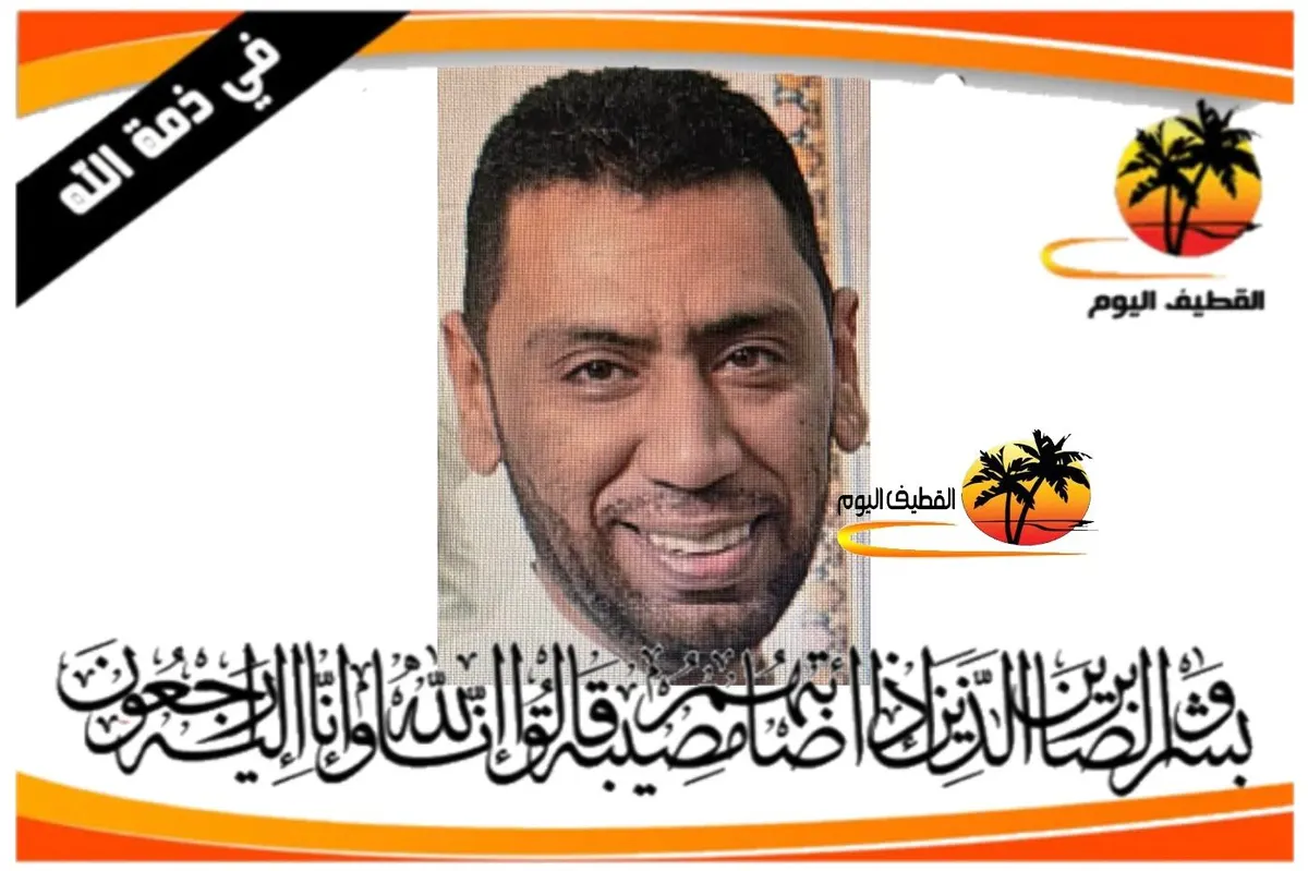 سنابس - التركيا: الشاب محمود عبدالله محمد حسن الزوري في ذمة الله