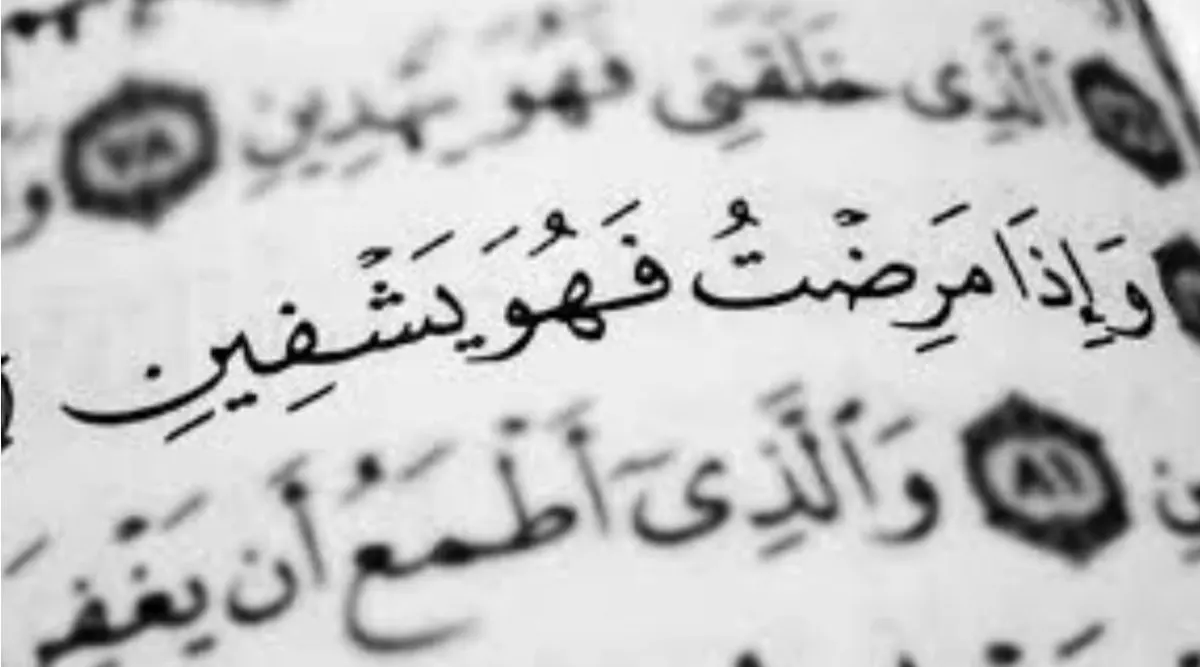من الأوجام.. الحاجة خديجة الناصر تجري جراحة ناجحة..
