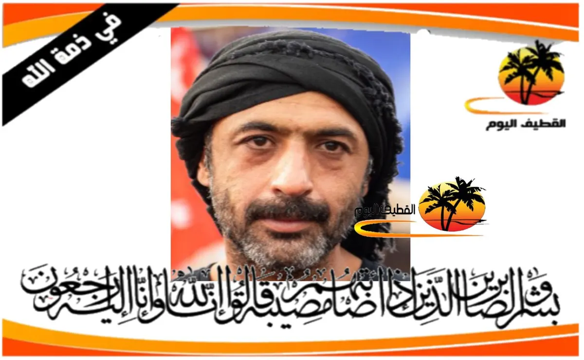 صفوى: الشاب نبيل محمد محمود آل غلاب في ذمة الله