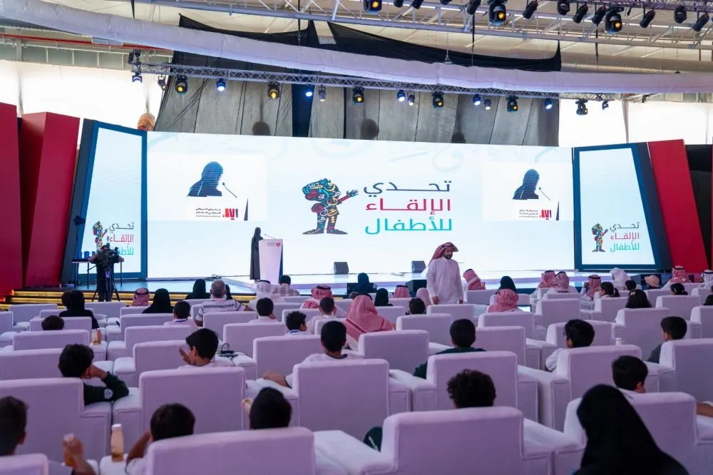 جوائزها تزيد على ربع مليون ريال.. تعليم القطيف يدعو للمشاركة في مسابقة تحدي الإلقاء للأطفال