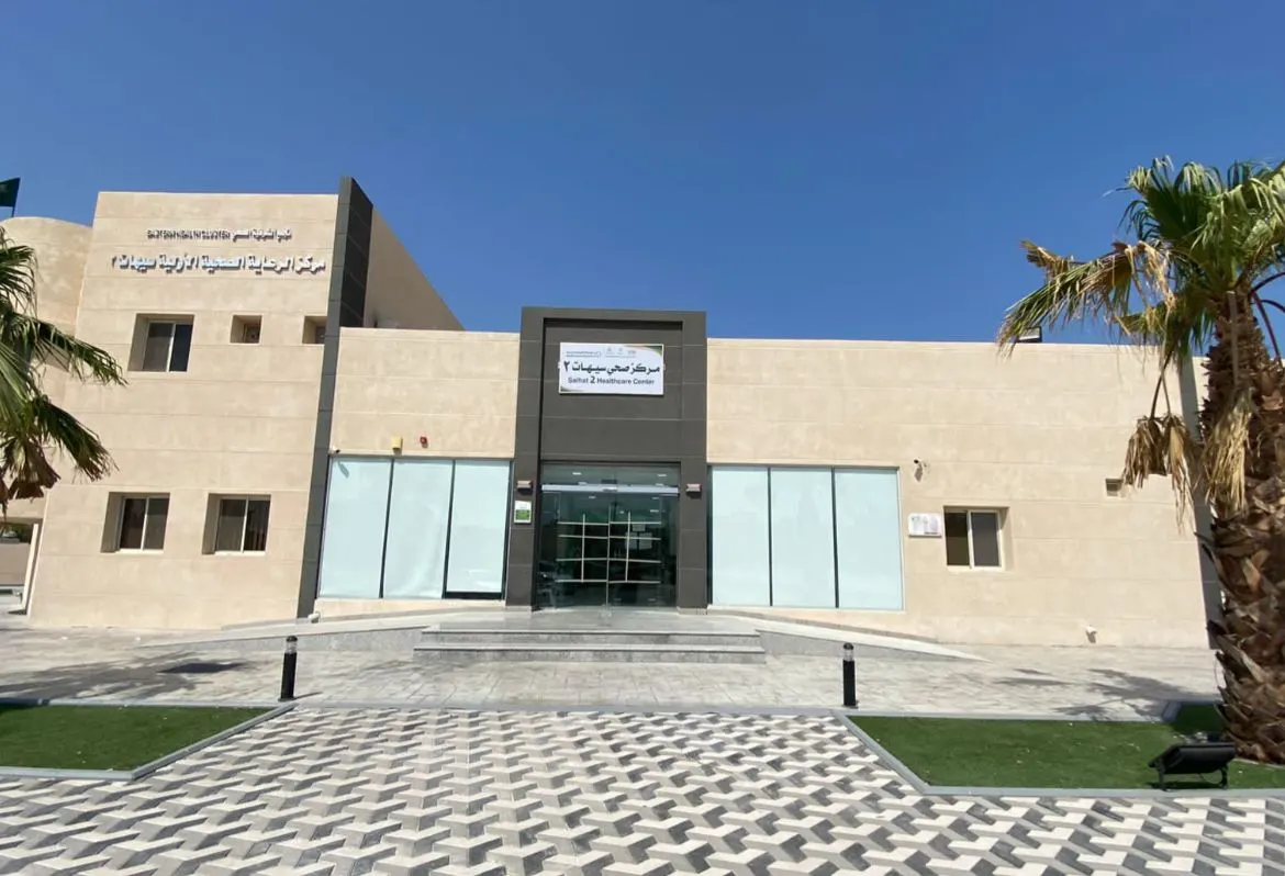 الزائر السري يتوّج مستشفى عنك ومركزي القديح والجش بمراكز متقدمة على مستوى المملكة