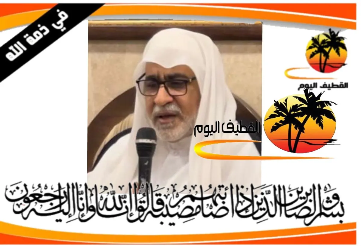 تاروت: الشيخ الحاج عباس حسن إبراهيم البريهي التاروتي في ذمة الله