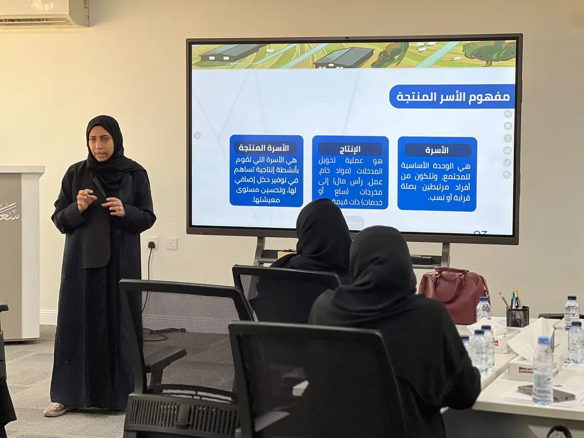 لـ تطوير مهاراتهم.. «سعادة سيهات» تُعرِّف 27 أسرة منتجة على «مُنتج»