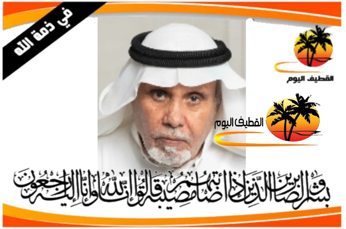 حلة محيش: الحاج أحمد إبراهيم محمد النغموش في ذمة الله
