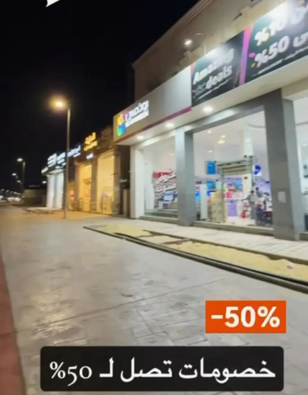 عروض الجمعة البيضاء.. 50% خصومات لدى بوخمسين للأجهزة الكهربائية