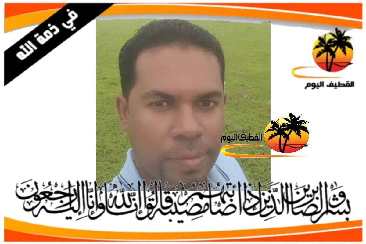 التوبي: الشاب طارق سلمان حبيب أحمد البحراني في ذمة الله