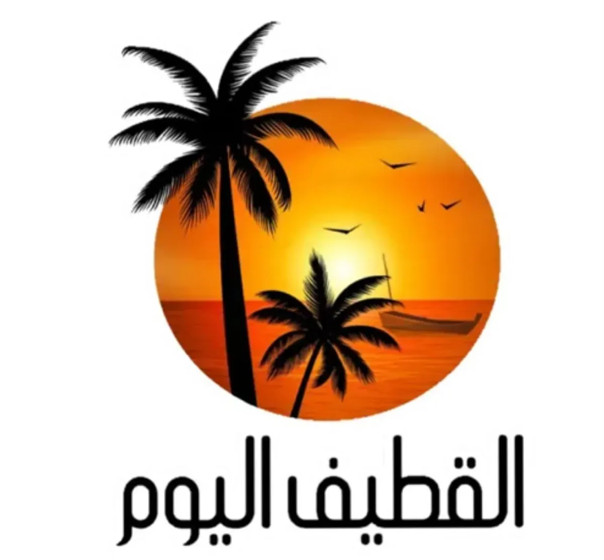 تحديث.. العثور على الحاج صالح الجشي سالمًا ولله الحمد