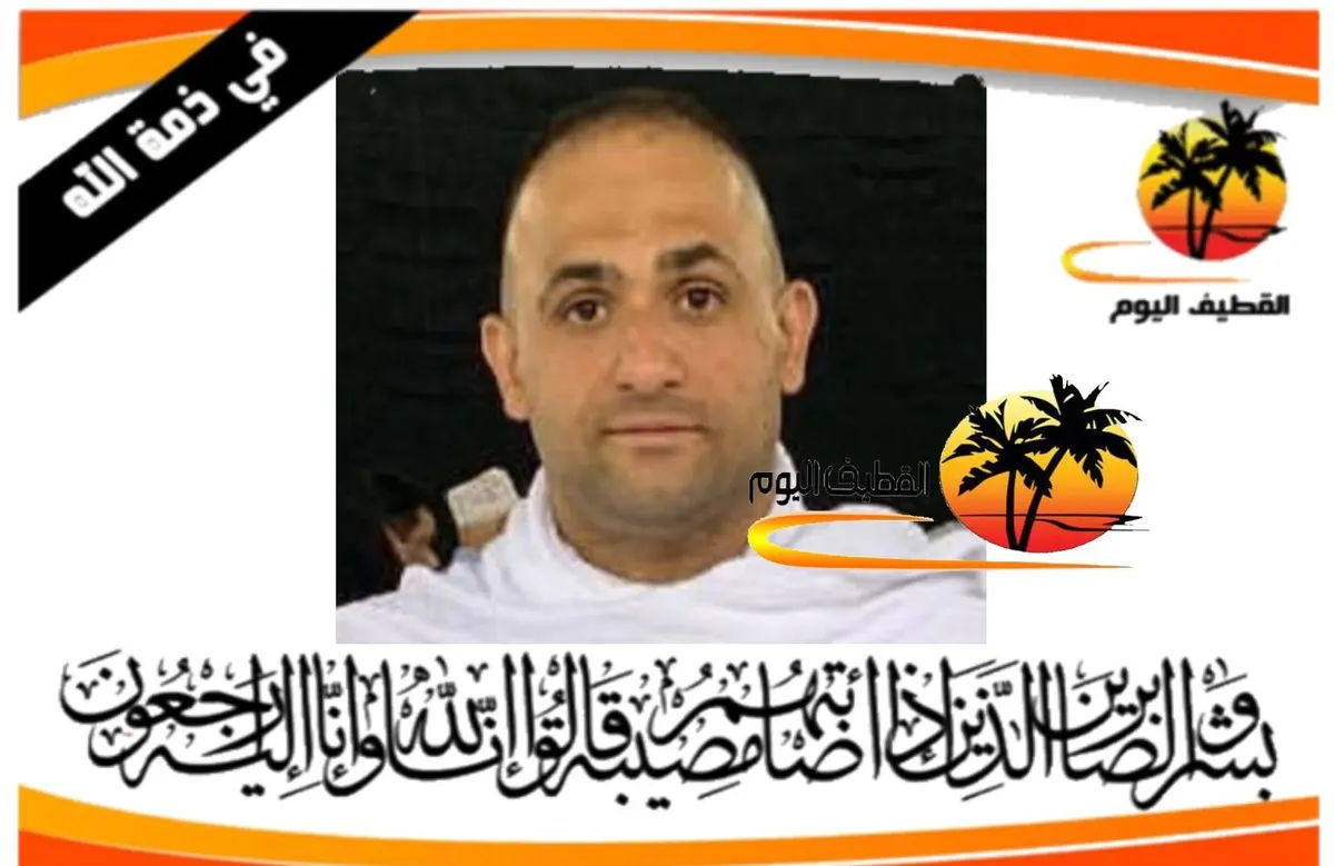 الربيعية - المناخ: الشاب وسيم أحمد علي حسن آل خلفان في ذمة الله