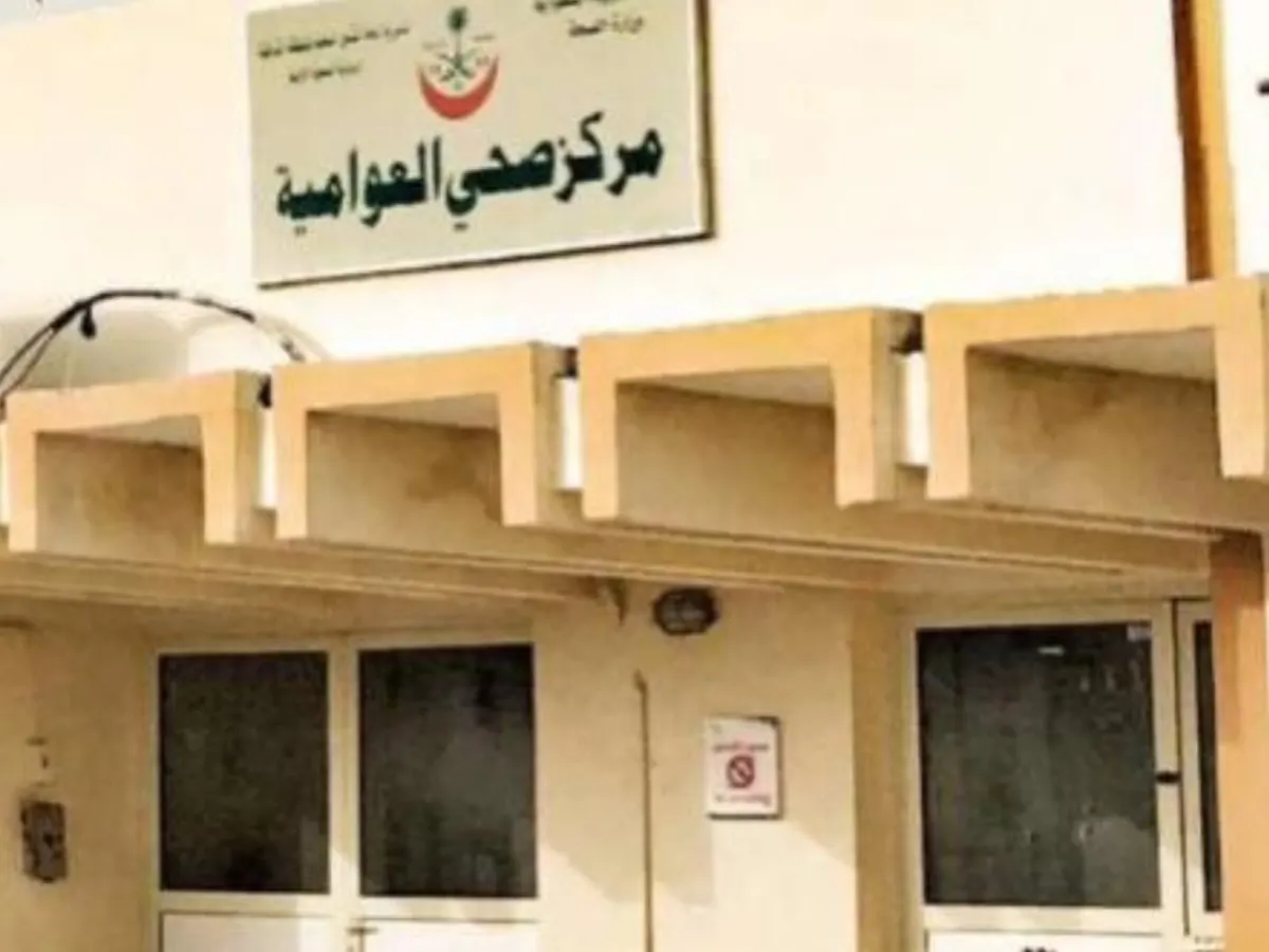 «من الامتثال إلى الأداء» احتفاء لمركزي القطيف بـ يوم الجودة.. في صحي العوامية