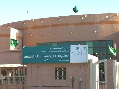 لمناقشة سبل تطوير الخدمات التعليمية.. أعضاء من خيرية العوامية يلتقون مدير مكتب تعليم القطيف