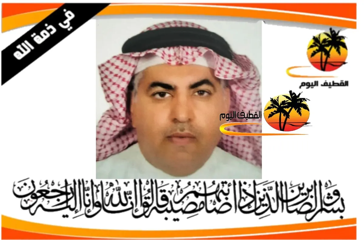 حلة محيش: الحاج عبدالله أحمد علي العكش في ذمة الله