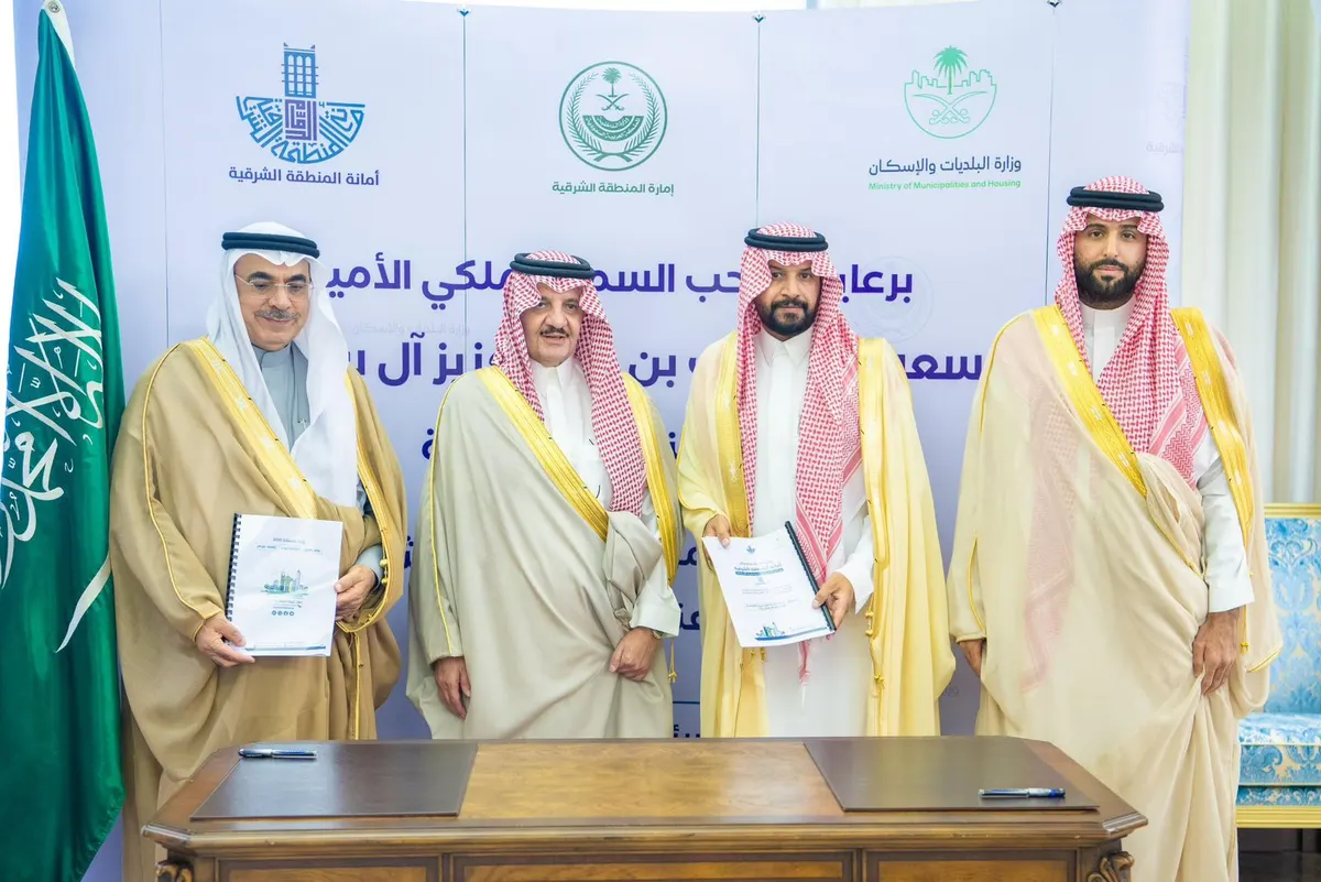 أمير الشرقية يرعى توقيع عقد مشروع التاكسي البحري لربط المدن والمحافظات الساحلية