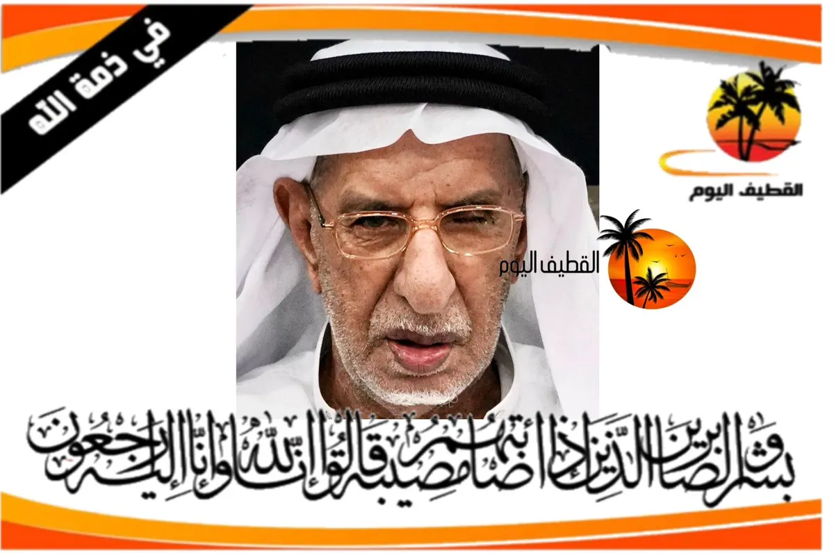 أم الحمام: الحاج عبدالله صالح أحمد صليل في ذمة الله