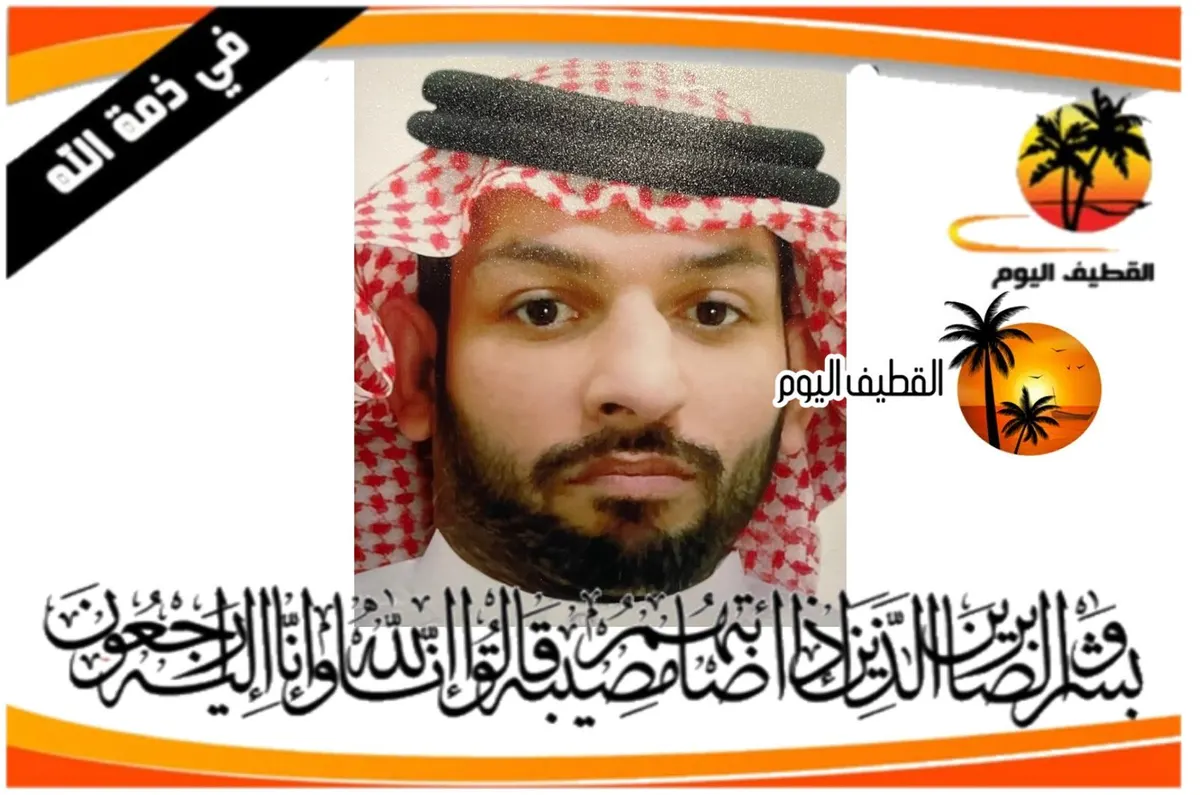 القطيف - الكويكب - حلة محيش: الشاب السيد عدنان السيد حيدر السيد كاظم السيد علوي الفلفل في ذمة الله