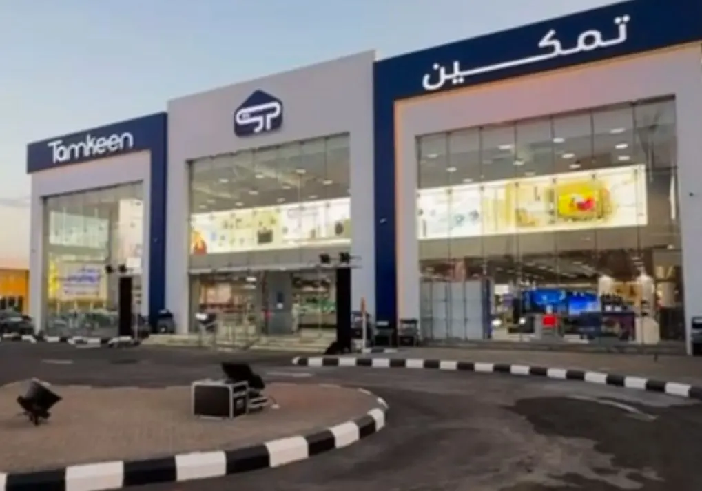 تمكين وصل الدمام