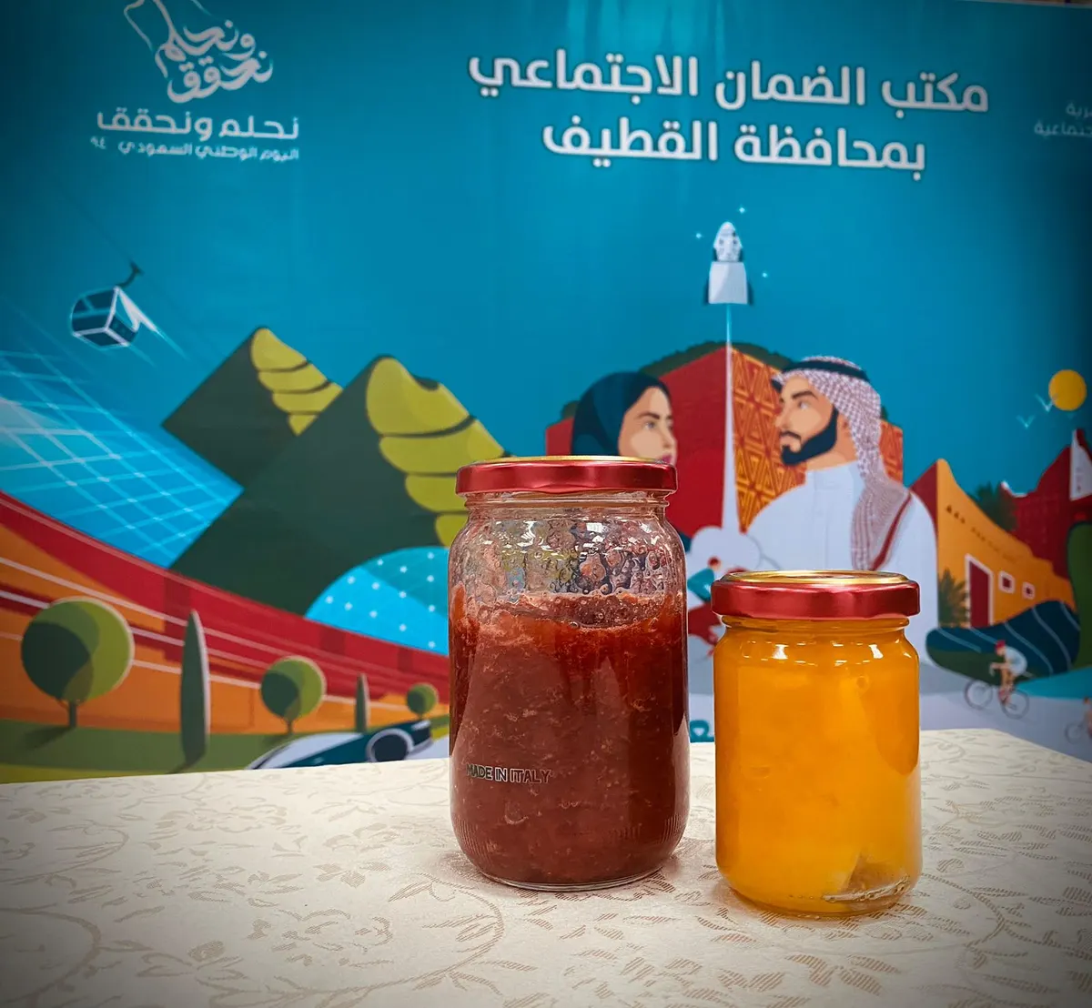 في ضمان القطيف.. «نورة المبشر» تدرب 17 مستفيدة على صناعة المربى