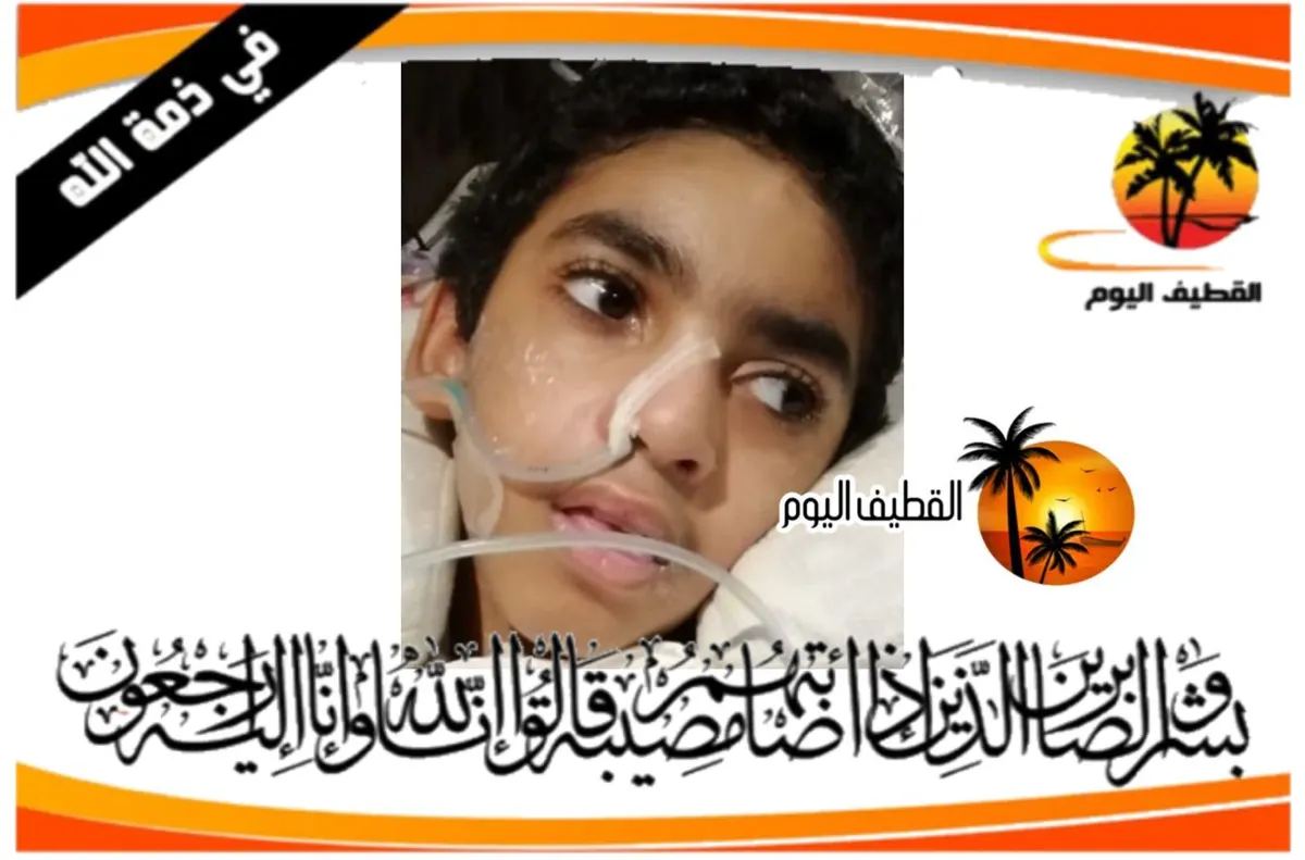 محافظة البيضاء - الضاحية: الشاب مجتبى علي محمد البحراني في ذمة الله
