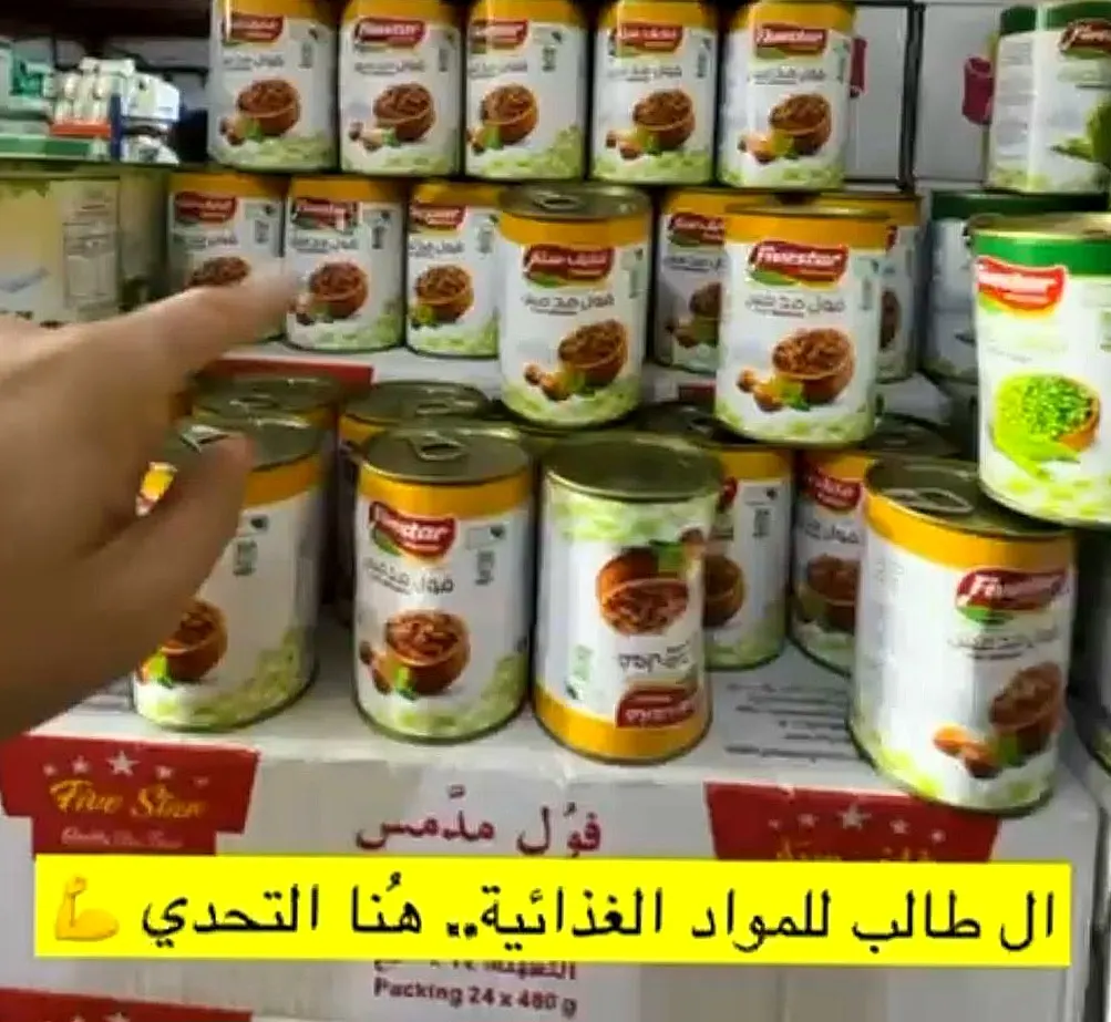 هنا التحدي.. عيش تاج الهند بـ 64.95 ريال
