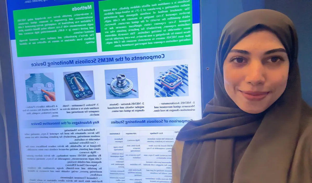 من العوامية.. نور الزاهري تبتكر أفضل بوستر ملخص بحثي.. والمؤتمر السعودي الدولي الرابع للعلاج الطبيعي يتوّجها بجائزتين