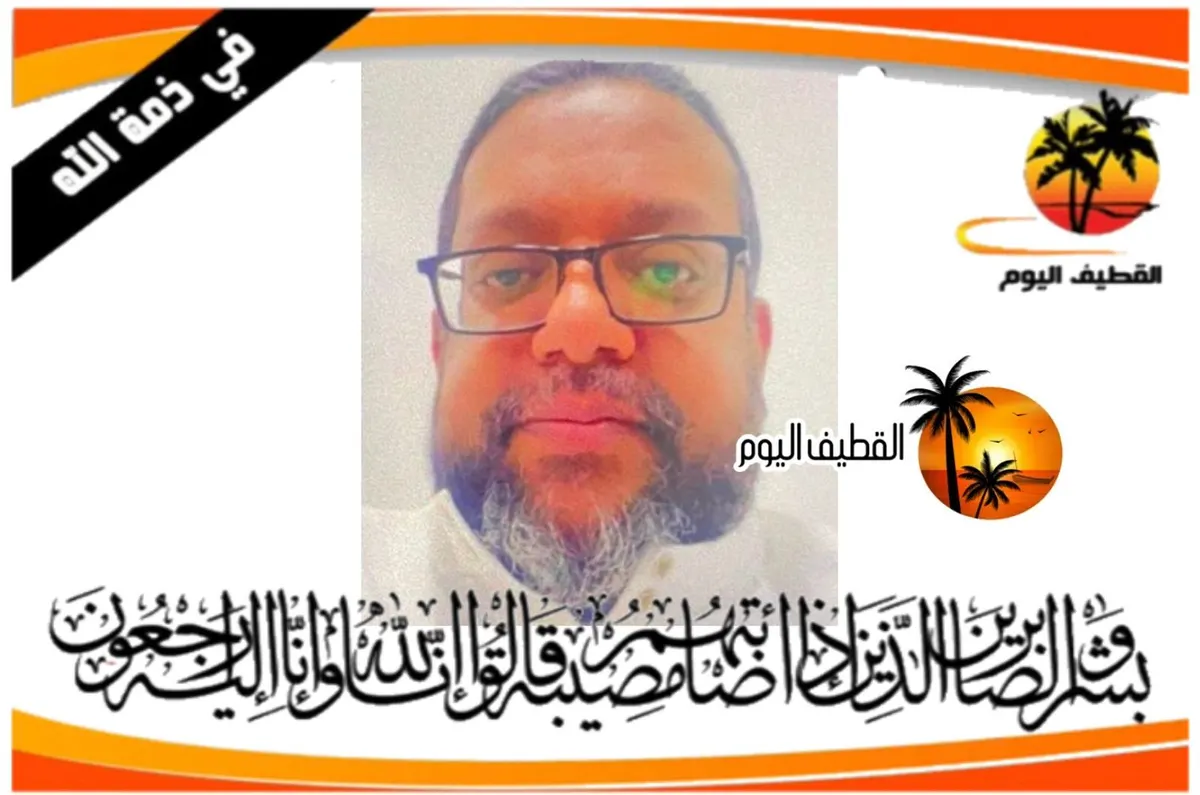 القطيف - الشويكة: الشاب علي محسن إبراهيم خليل خليتيت في ذمة الله
