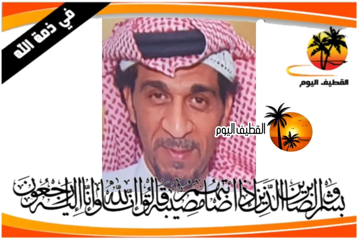 سنابس: الحاج محمد علي علي الشحدود في ذمة الله