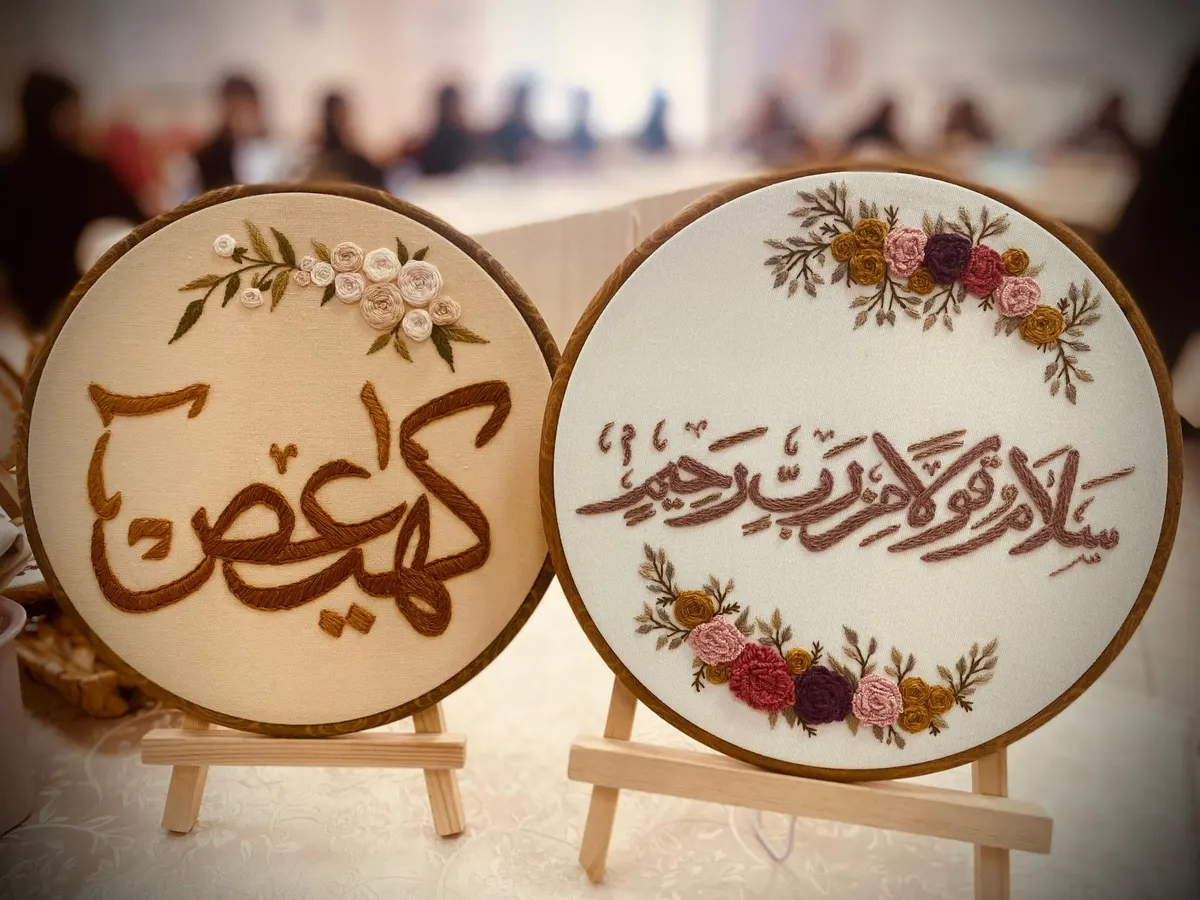 في ضمان القطيف.. «وجدان العازمي» تدرب 20 مستفيدة على «فن التطريز اليدوي»