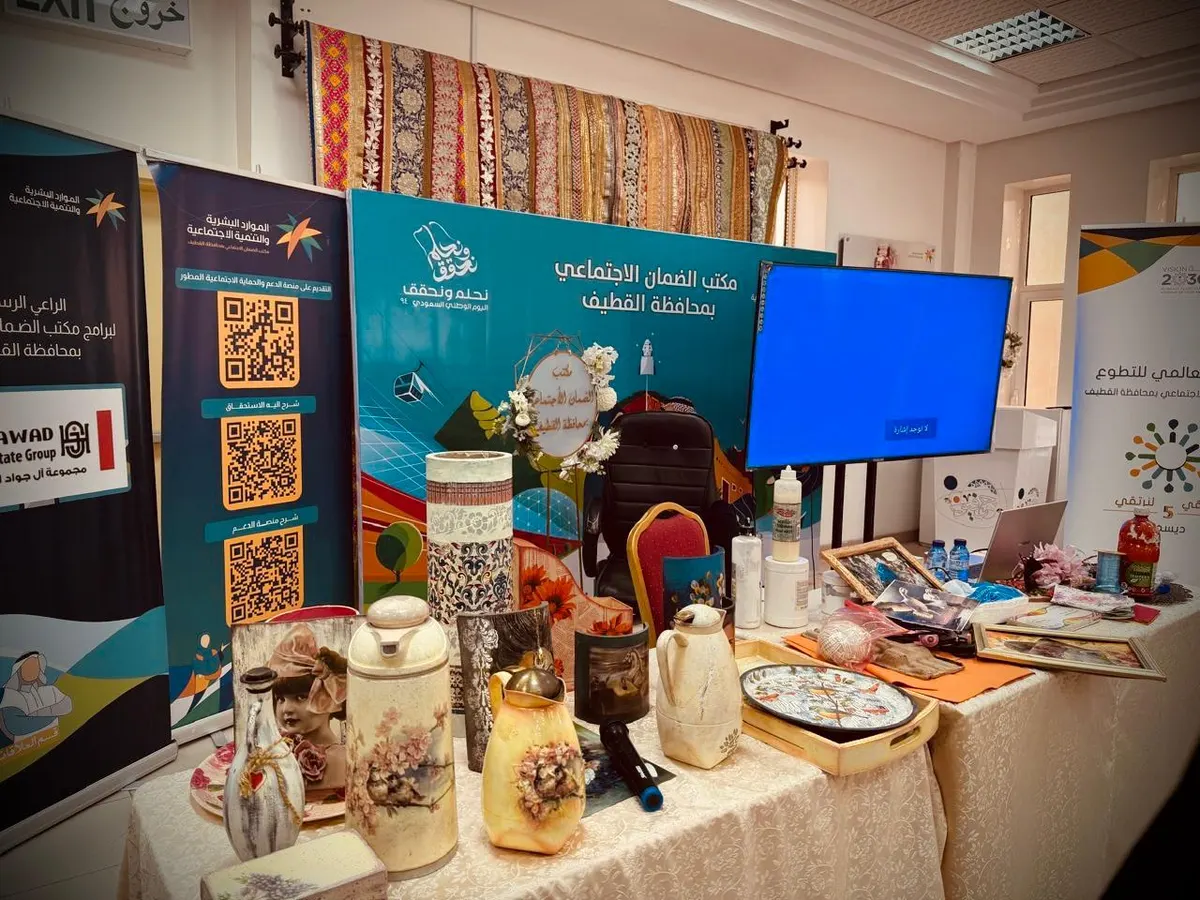 احتفاءً بيوم التطوّع السعودي والعالمي.. ضمان القطيف يفعِّل مبادرة «بادر معنا بالتدوير»