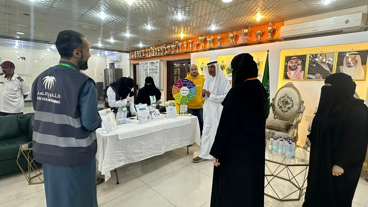 في عنك القطيف.. الساحل يرفع مستوى الوعي حول السكري