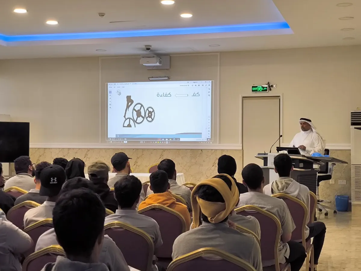 «المستقبل المهني للتدريب التقني» بتقني القطيف