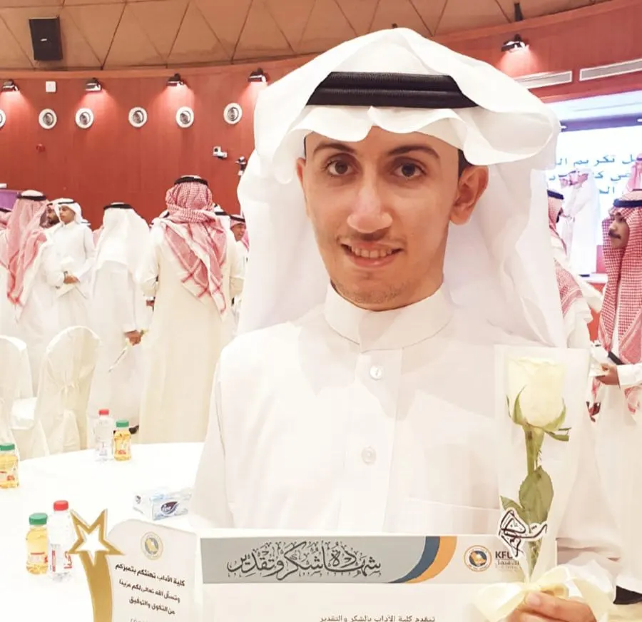 من الجارودية.. جامعة الملك فيصل تكرّم «حبيب خليف» لتفوقه في كلية الآداب