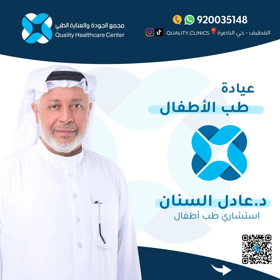 اللقاحات (التطعيمات) بين الخرافات والحقائق
