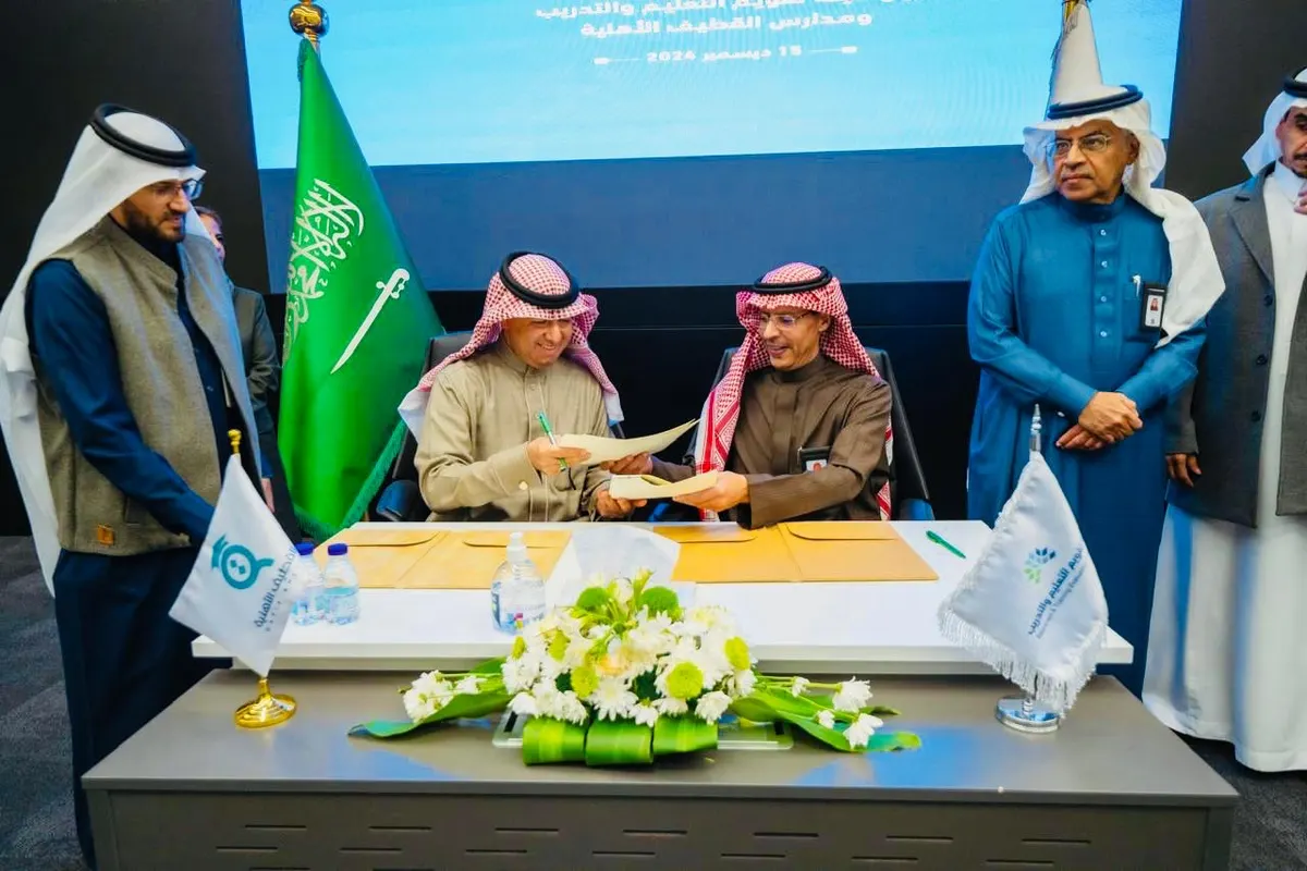 مدارس القطيف الأهلية توقع اتفاقية الاعتماد المدرسي مع هيئة تقويم التعليم والتدريب
