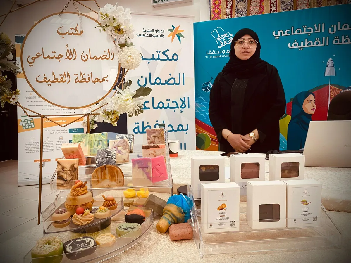 في ضمان القطيف.. «أمل العويوي» تدرّب 20 مستفيدة على «تقنية صناعة الصابون»