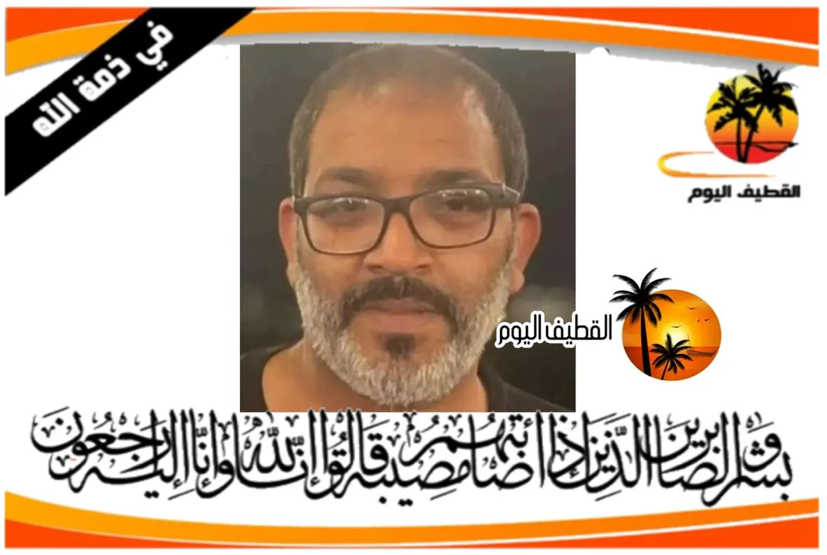 أم الحمام: الشاب صلاح أحمد مكي السريو في ذمة الله
