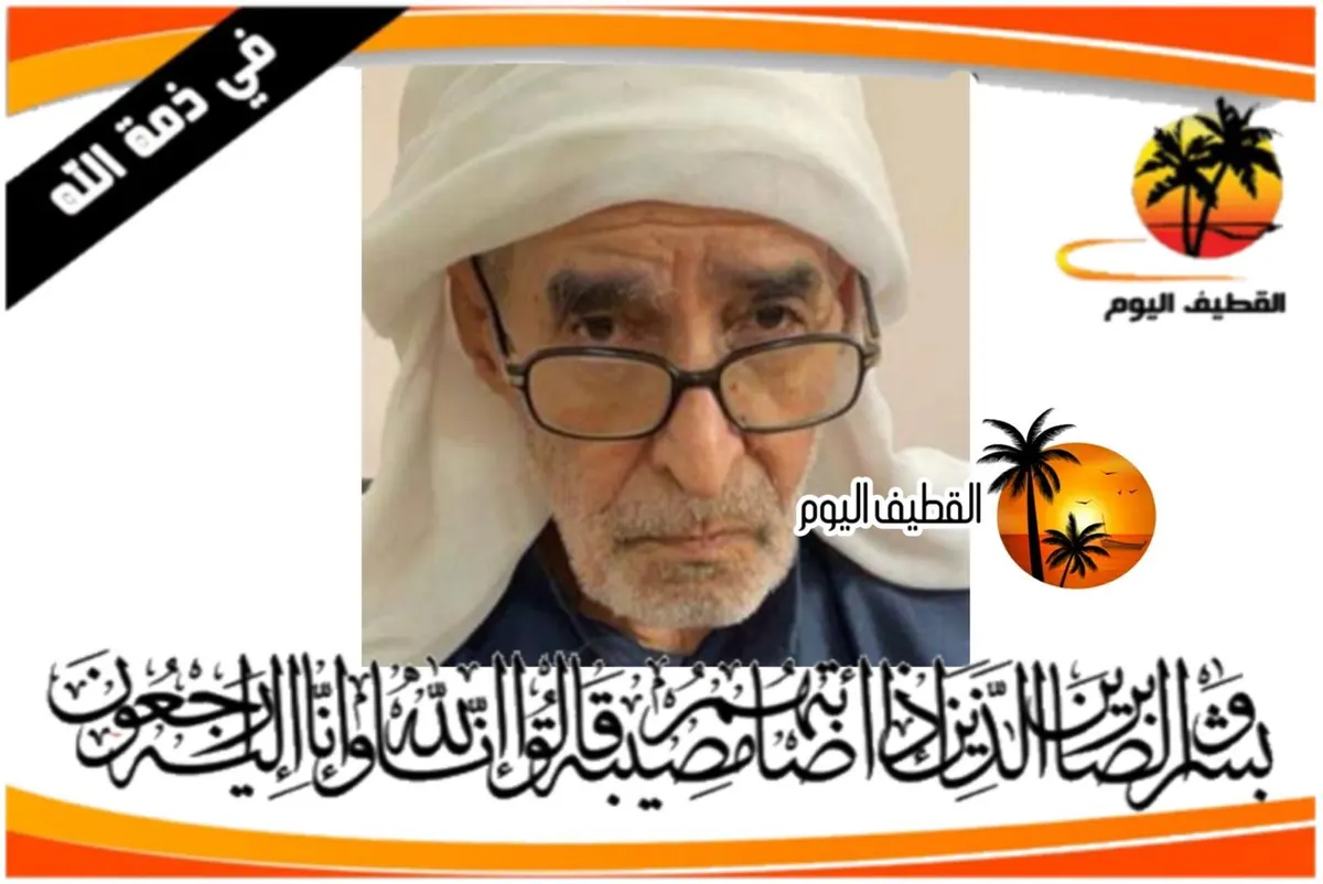 الجارودية: الحاج إبراهيم عباس مهدي المعراج في ذمة الله