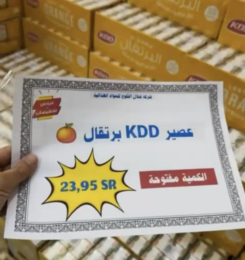 شلال الثلوج.. عروضنا ما توقف