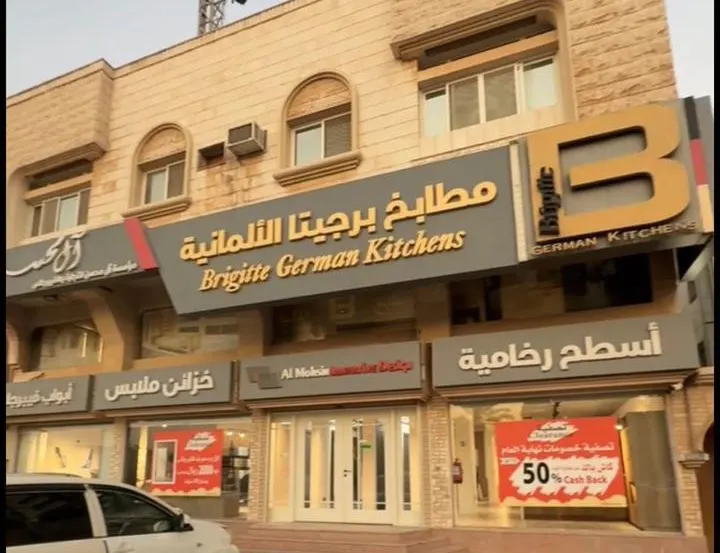 مع ​​​​​​​آل محسن.. كاش باك 50%