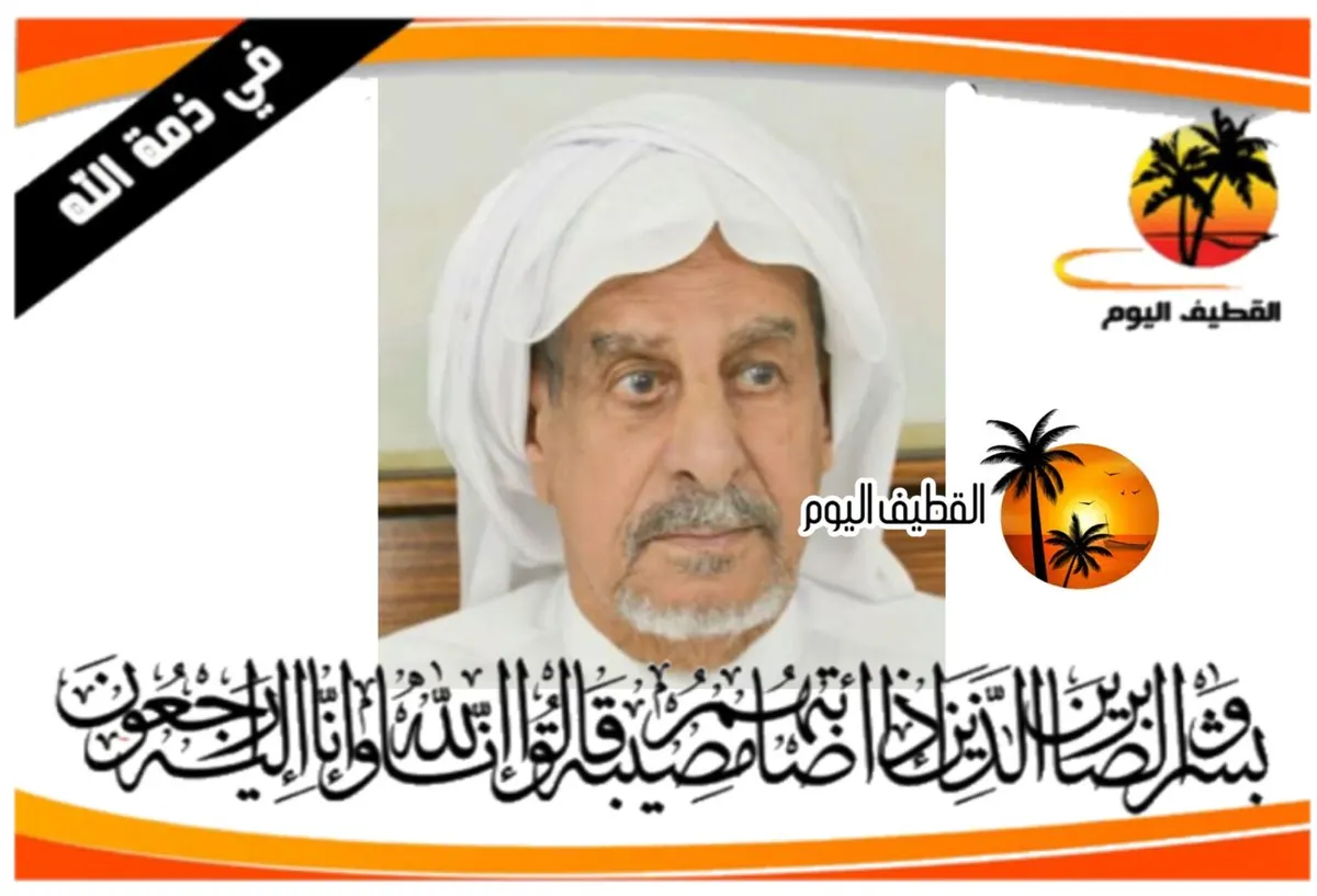 تاروت - باشلامه: الحاج مهدي إبراهيم محمد النخلاوي في ذمة الله
