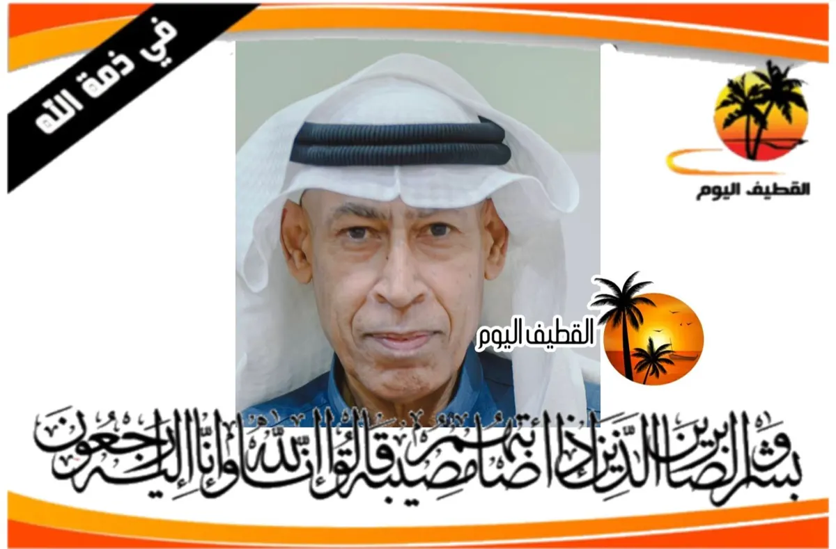 التوبي: الحاج محمد علي أحمد الشيخ في ذمة الله