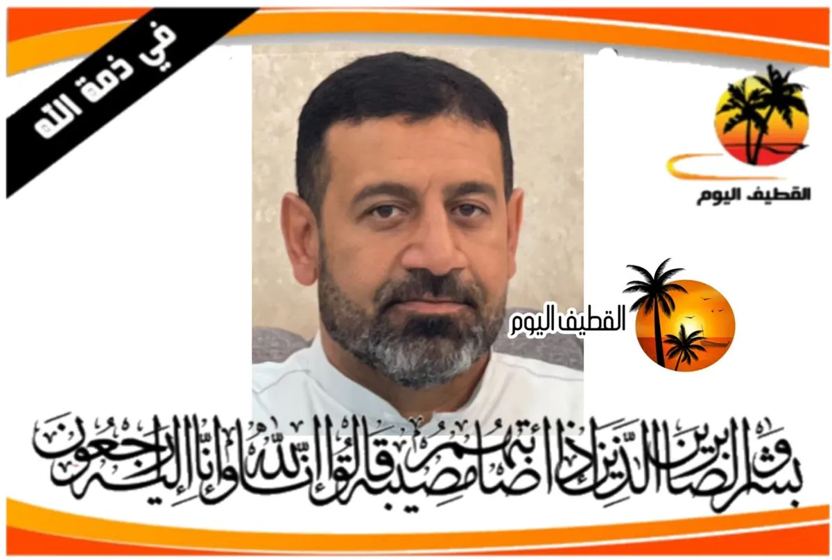 الربيعية - التركيا: الشاب شعيب جاسم حسن احبيل في ذمة الله