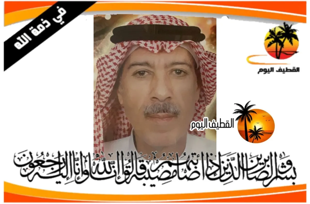التوبي: الحاج محمد حسن أحمد الشيخ في ذمة الله