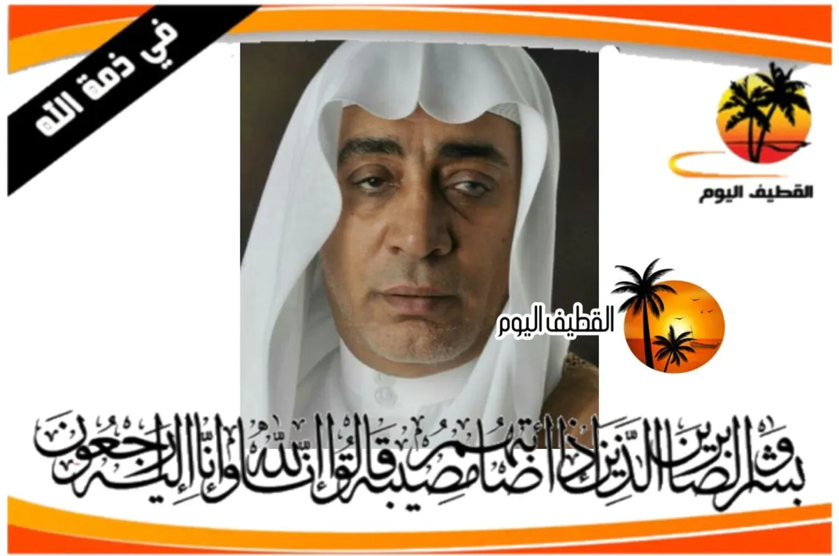 أم الحمام: الحاج الملا علي بن الملا راضي علي الطلالوة في ذمة الله