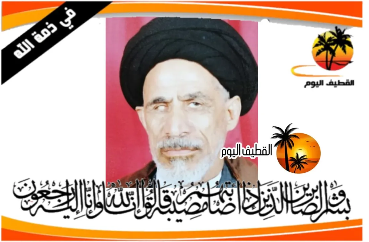 القديح: خادم أهل البيت (ع) المعلم الحاج علوي علوي السيد سلمان السعيدي في ذمة الله