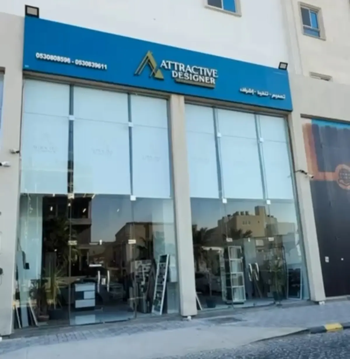 عروض نهاية العام تصل لـ50%.. مع Attractive Designer